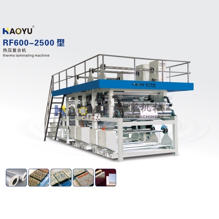 RF600-2500型熱壓復合機